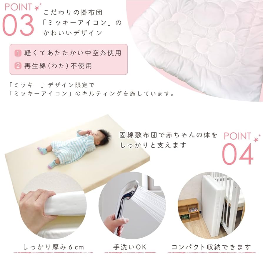 Amazon.co.jp: un doudou ベビー布団 11点セット 70×120cm